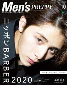 楽天市場 山田涼介 画像 最新 ファッション誌 雑誌 本 雑誌 コミックの通販 楽天市場 山田涼介 画像 最新 ファッション誌 雑誌 本 雑誌 コミックの通販