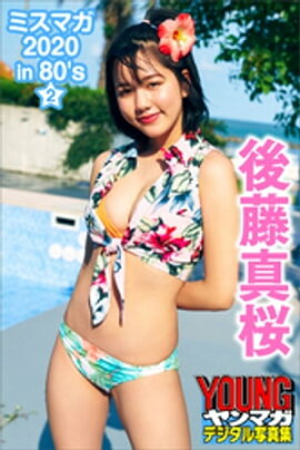 ��ƣ�������ߥ��ޥ��������������ǣ󡿣������ޥ��ǥ�����̿��� 