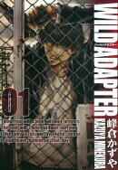 WILD ADAPTER(1)