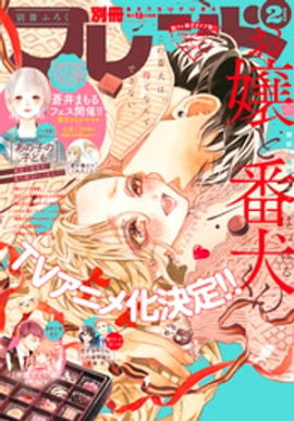 ̺ե 2023ǯ2[2023ǯ113ȯ] 