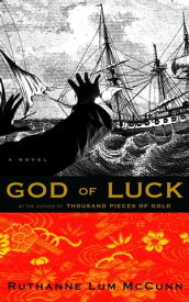 God of Luck【電子書籍】[ Ruthanne Lum McCunn ]