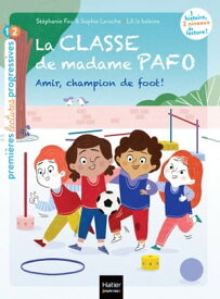 La classe de Madame Pafo - Amir, champion de foot - CP 6/7 ans【電子書籍】[ St?phanie Fau ]