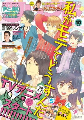 ̺ե 2016ǯ10[2016ǯ913ȯ] 