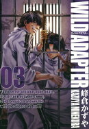 WILD ADAPTER(3)