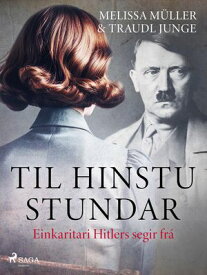 Til hinstu stundar - Einkaritari Hitlers segir fr?【電子書籍】[ Traudl Junge ]