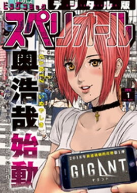 �ӥå����ߥå����ڥꥪ���� 2018ǯ1���2017ǯ12��8��ȯ��� 