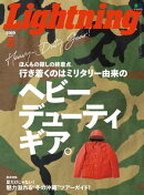 Lightning 2019年2月号 Vol.298