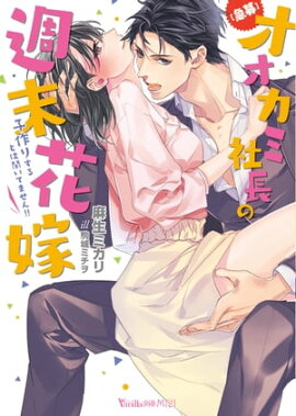 ڵۥ߼ĹνֲǡҺꤹȤʹƤޤ!! 