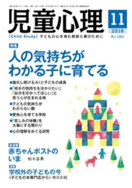 ��Ƹ����2018ǯ11��� 