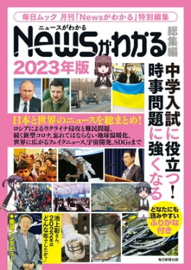 News狼 2023ǯ (å) 