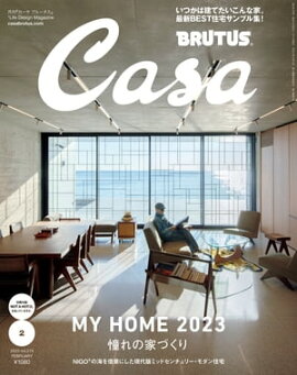 Casa BRUTUS (֥롼) 2023ǯ 2 [ƴβȤŤ] 
