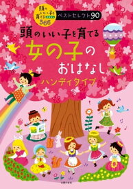 楽天市場 小学生 ヘレンケラー 本 雑誌 コミック の通販