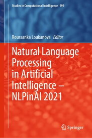 Natural Language Processing in Artificial Intelligence ー NLPinAI 2021【電子書籍】