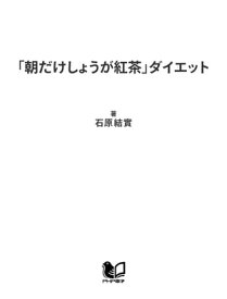楽天市場 生姜紅茶 ダイエット 石原の通販