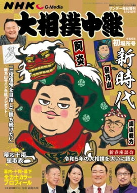 NHK G-Media  5ǯ  (ǡ) 