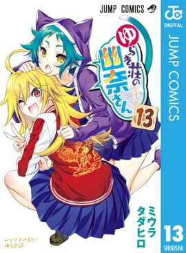 ��餮���ͩ�व�� 13 