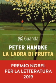 La ladra di frutta【電子書籍】[ Peter Handke ]