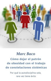 C?mo dejar el patr?n de obesidad con el trabajo de constelaciones sist?micas【電子書籍】[ Marc Baco ]