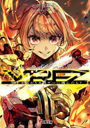 VirtuaReality FighterZ　ー空手王者がVR格ゲーに挑んだら？ー