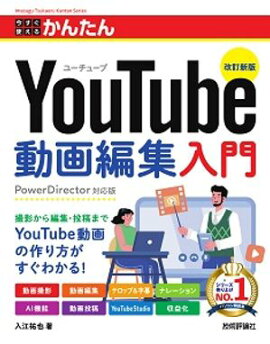 Ȥ뤫󤿤YouTubeưԽ硡βǡ 