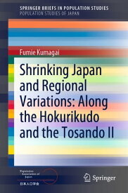 Shrinking Japan and Regional Variations: Along the Hokurikudo and the Tosando II【電子書籍】[ Fumie Kumagai ]