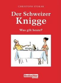 Der Schweizer Knigge Was gilt heute?【電子書籍】[ Christoph Stokar ]