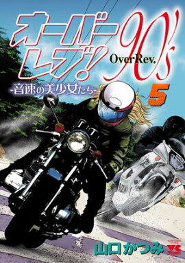 �����С���֡�90'�󡼲�®�����������������Ż������ǡۡ�5 