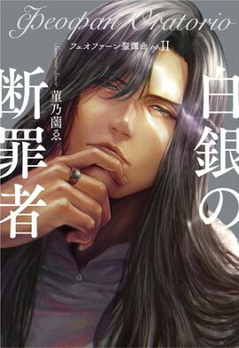 �ե����ե�����������op.2 �����Ǻ�� 