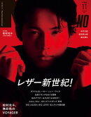 MEN'S NON-NO 2025年11月号【無料試し読み版】
