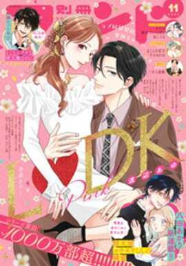 ̺ե 2025ǯ11[2025ǯ1010ȯ] 