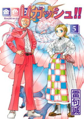 �⿧�Υ��å��塪�� 2 ��5�� 