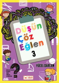 D???n ??z E?len 3【電子書籍】[ Y?cel Darcan ]