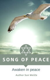 Song Of Peace English Version Awaken In Peace【電子書籍】[ Sun WeiZe ]