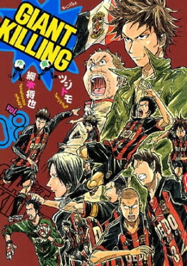 ＧＩＡＮＴ　ＫＩＬＬＩＮＧ（８） 