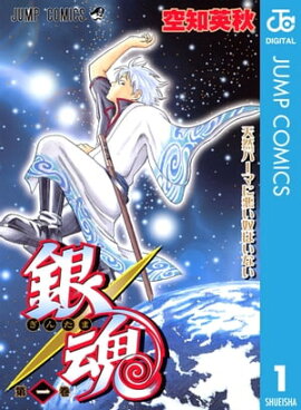 楽天kobo電子書籍ストア 地獄先生ぬ べ Neo 1 真倉翔