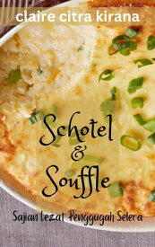 Schotel & Souffle: Sajian Lezat Penggugah Selera【電子書籍】[ Claire Citra Kirana ]