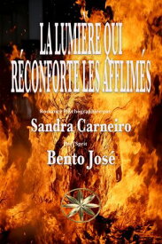 La Lumi?re Qui R?conforte Les Afflim?s 【電子書籍】[ Sandra Carneiro ]