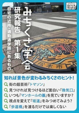 �ߤ������ز� ��������裱�� ����ζ�ꡦ�̶��̳�ϩ�ˤ����� 