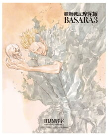楽天市場 Madara 魍魎戦記摩陀羅の通販