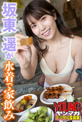 �����ڤ�����ǲȰ��ߡ����ޥ��ǥ�����̿��� 