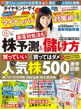 ��������ɣڣ��� 15ǯ11��� 