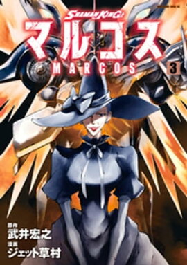 ӣȣͣΡˣɣΣǡޥ륳ʣ 