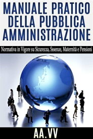 Manuale pratico della Pubblica Amministrazione - normativa in vigore su sicurezza, assenze, maternit? e pensioni【電子書籍】[ AA.VV. ]