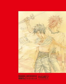 MADARA ARCHIVES 3 魍魎戦記MADARA赤 【電子書籍】[ 田島　昭宇 with MADARA PROJECT ]
