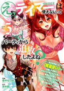 え、テイマーは使えないってパーティから追放したよね？　〜実は世界唯一の【精霊使い】だと判明した途端に手のひら…