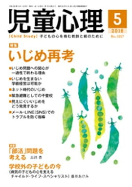 ��Ƹ����2018ǯ5��� 