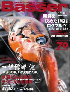 Basser 2015ǯ11 2015ǯ11