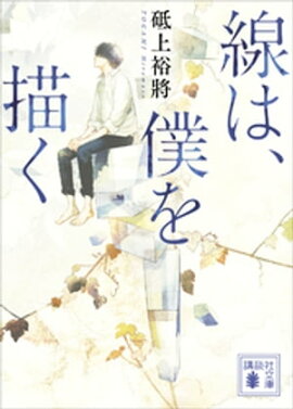 ���ϡ��ͤ����� 