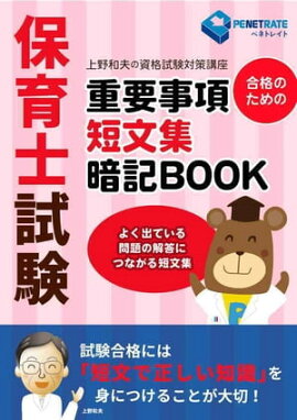 �ݰ�λ����ʤΤ���Ρ����׻���ûʸ���ŵ�BOOK �褯�ФƤ�������β����ˤĤʤ���ûʸ��