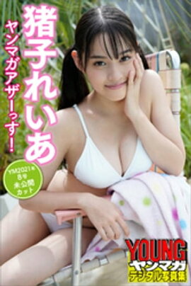 Ҥ줤ޥä٣ͣǯ̤åȡ䡡ޥǥ̿ 